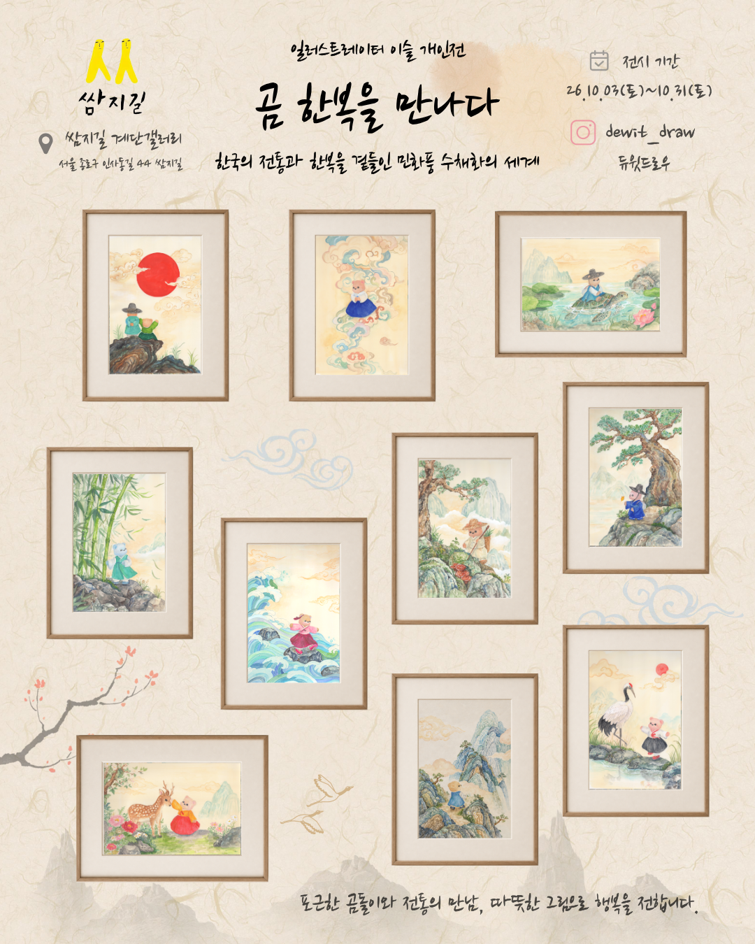이벤트 이미지