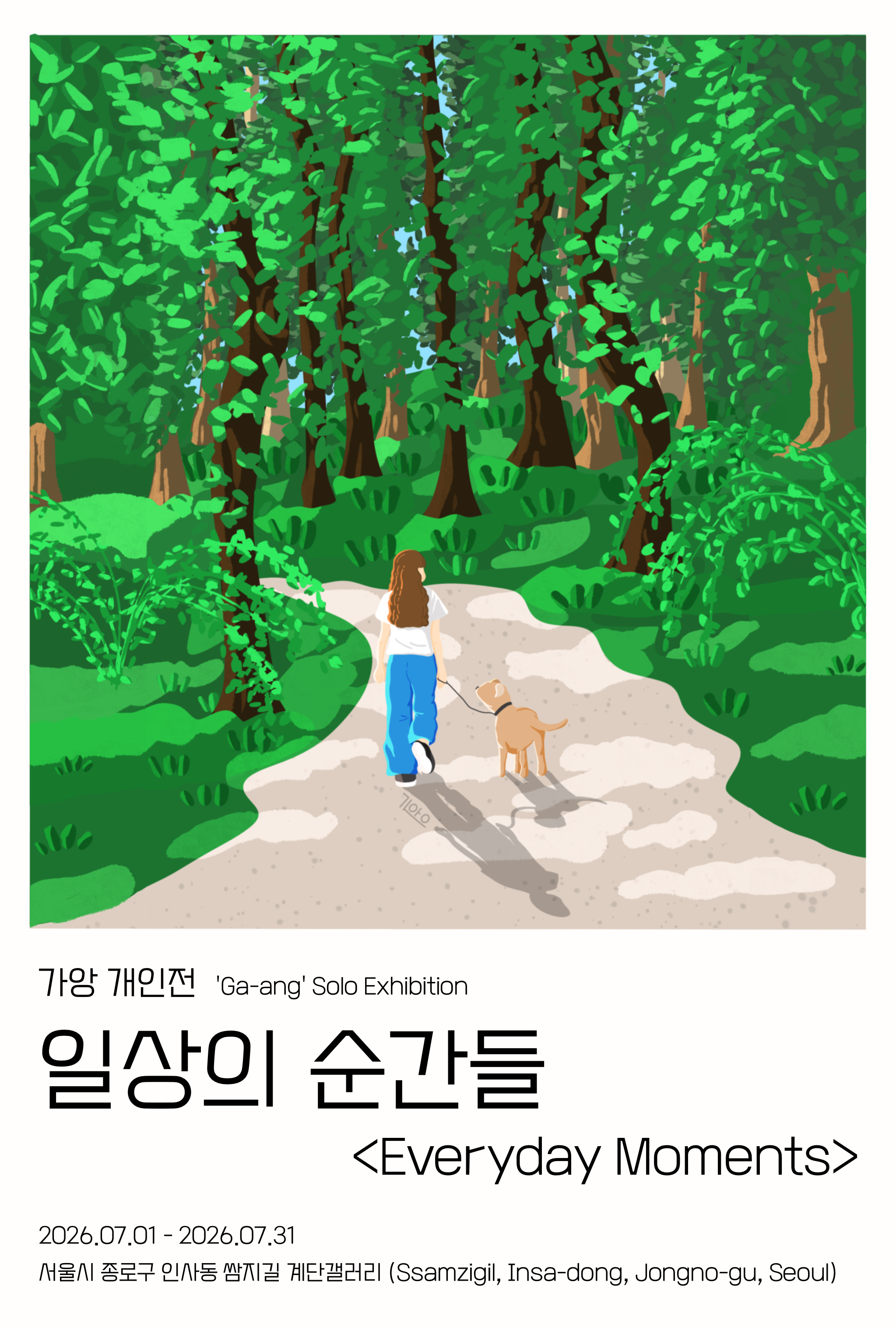 이벤트 이미지