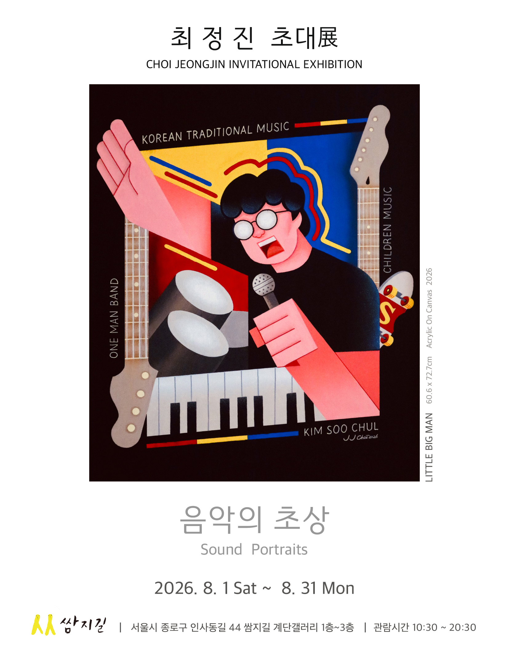 이벤트 이미지