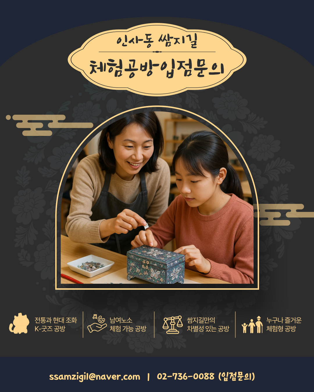 입점문의 2