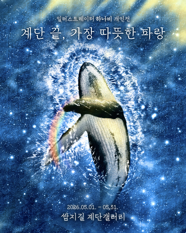 이벤트 이미지