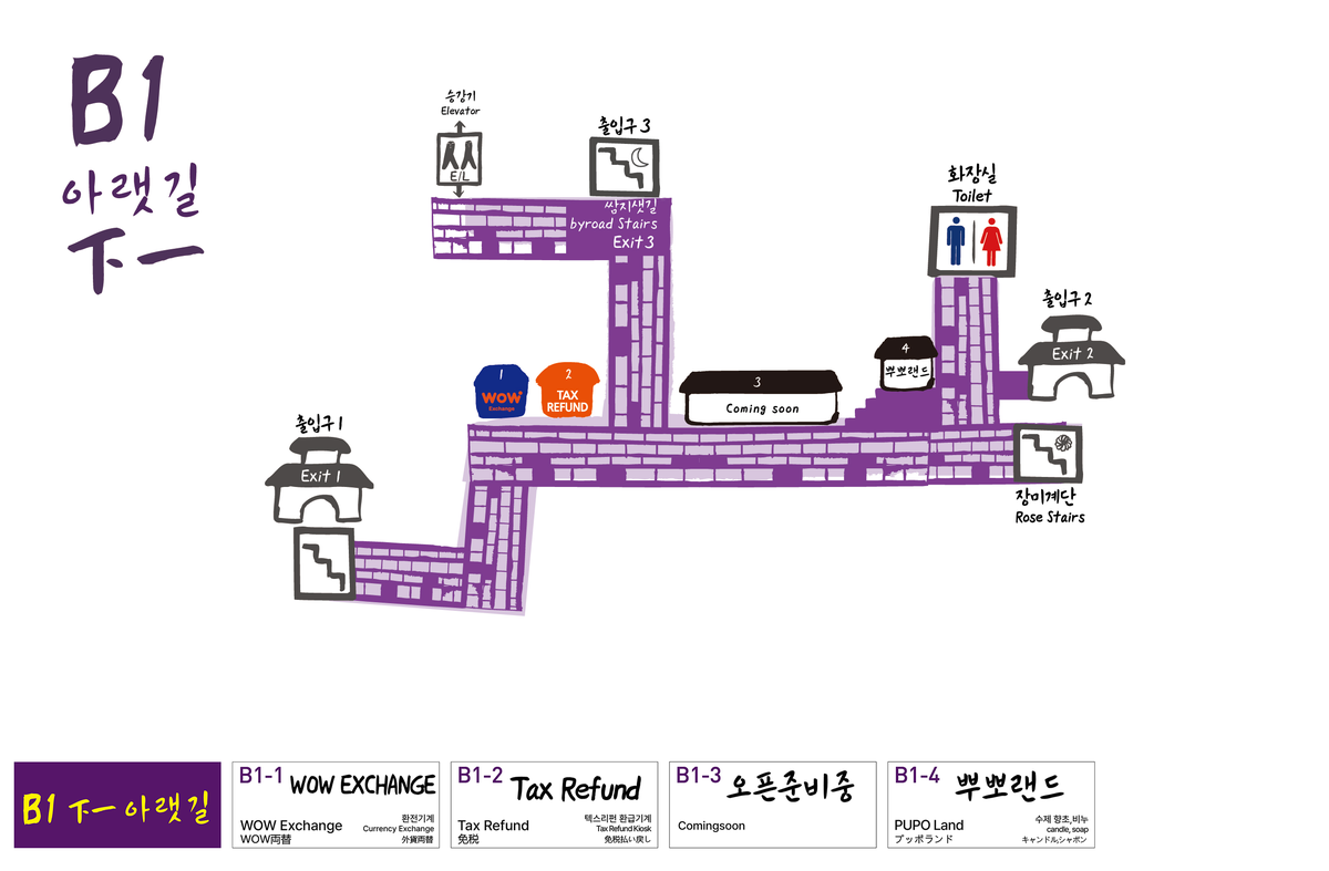 B1층 지도