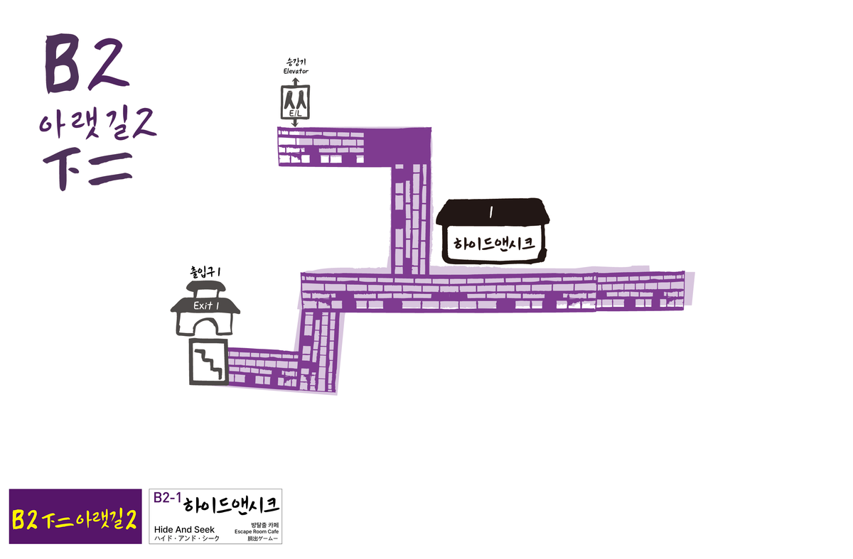 B2층 지도